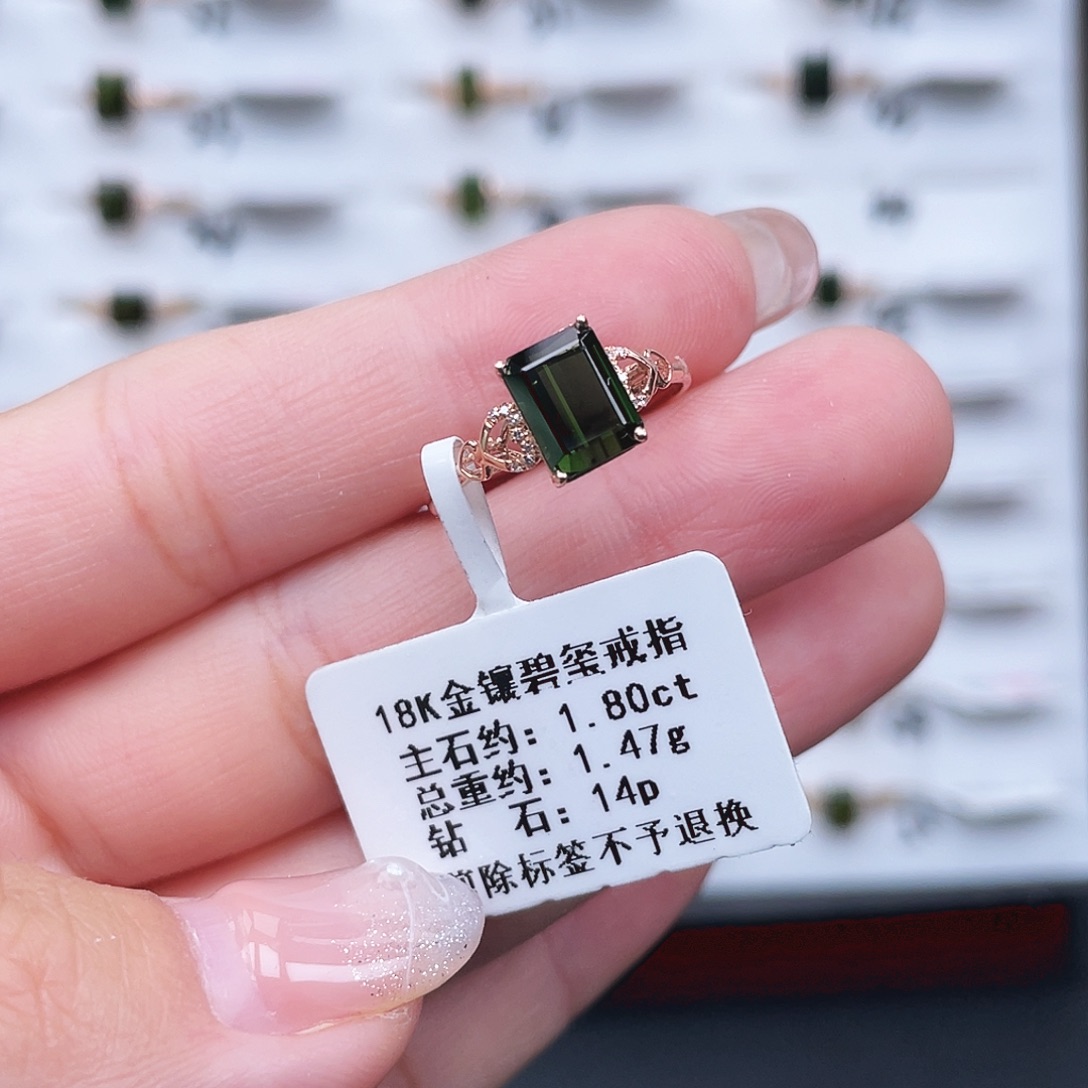 戒指碧玺18K金镶嵌