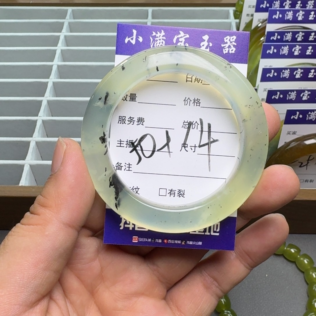 蛇纹石玉手镯合金