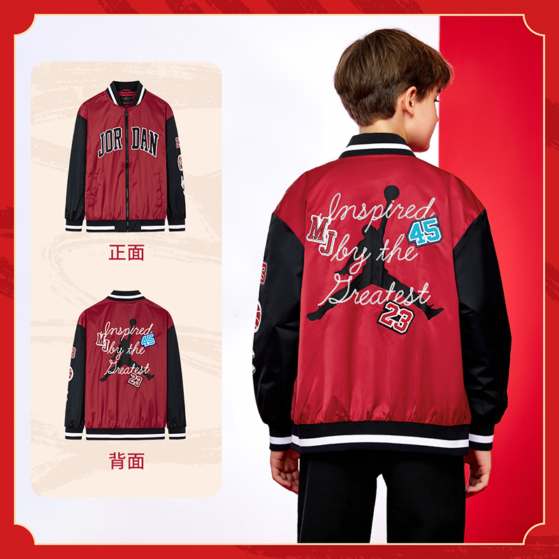 AIR JORDAN秋季休闲运动童装外套男童时尚梭织夹克JDB-LO-D022
