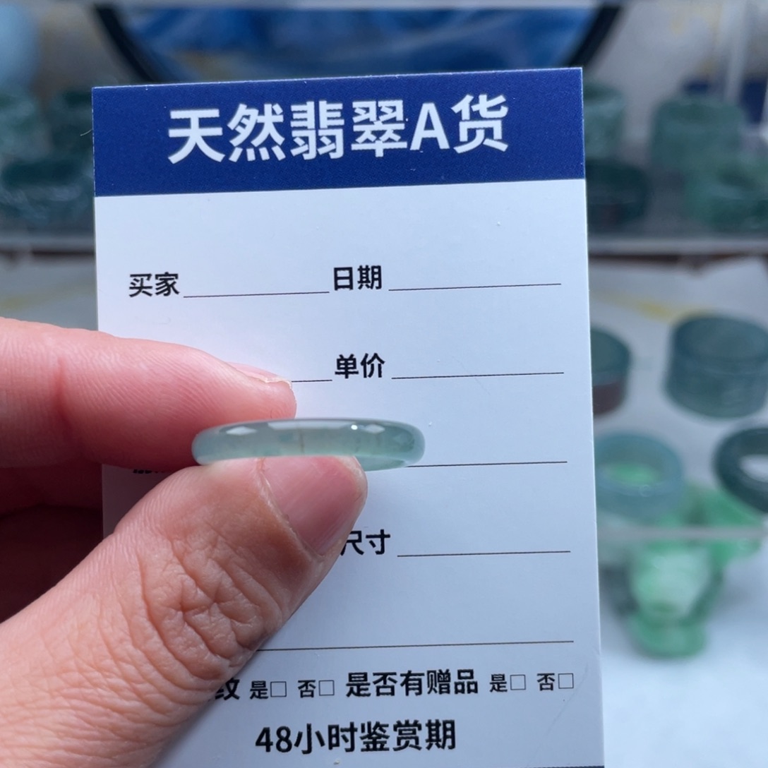 【闪购商品】翡翠戒指未镶嵌攻**还戒指