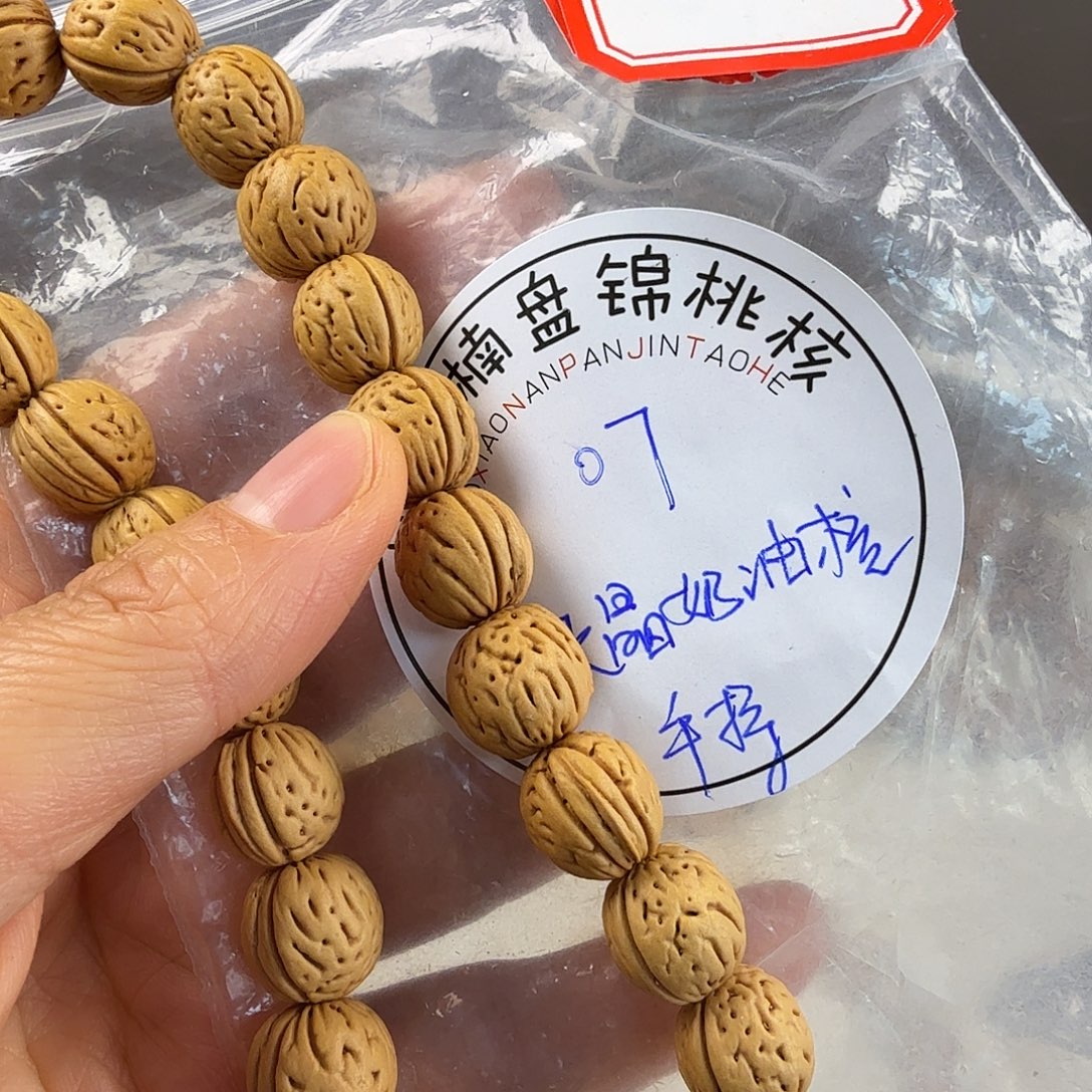 桃核手串07号盘锦野生水晶奶油核原皮手持