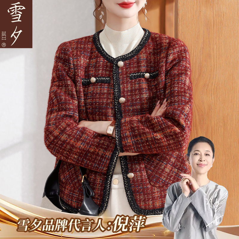妈妈秋装气质小香风外套2025新款中老年女装千鸟格高级感开衫上衣