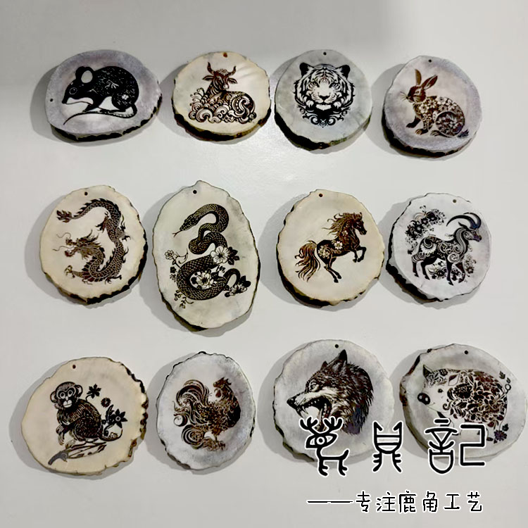 鹿角十二生肖牌 雕刻 私人订制