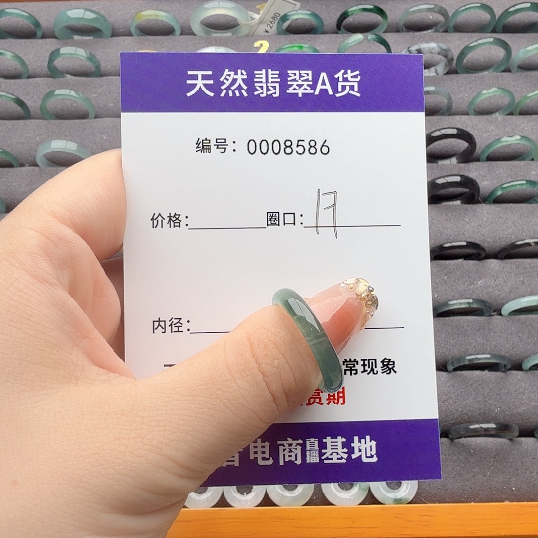 小****翡翠未镶嵌戒指天然翡翠戒指a货