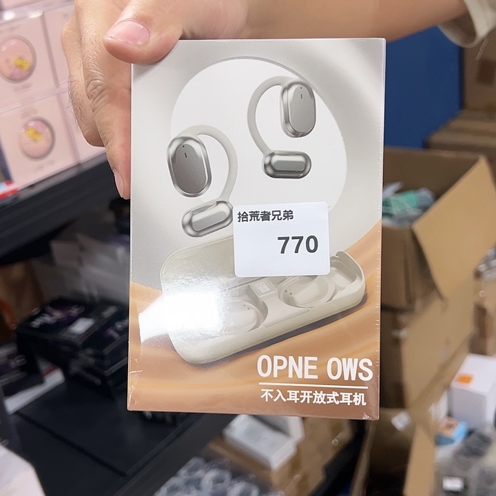99新770号以直播间讲解为准