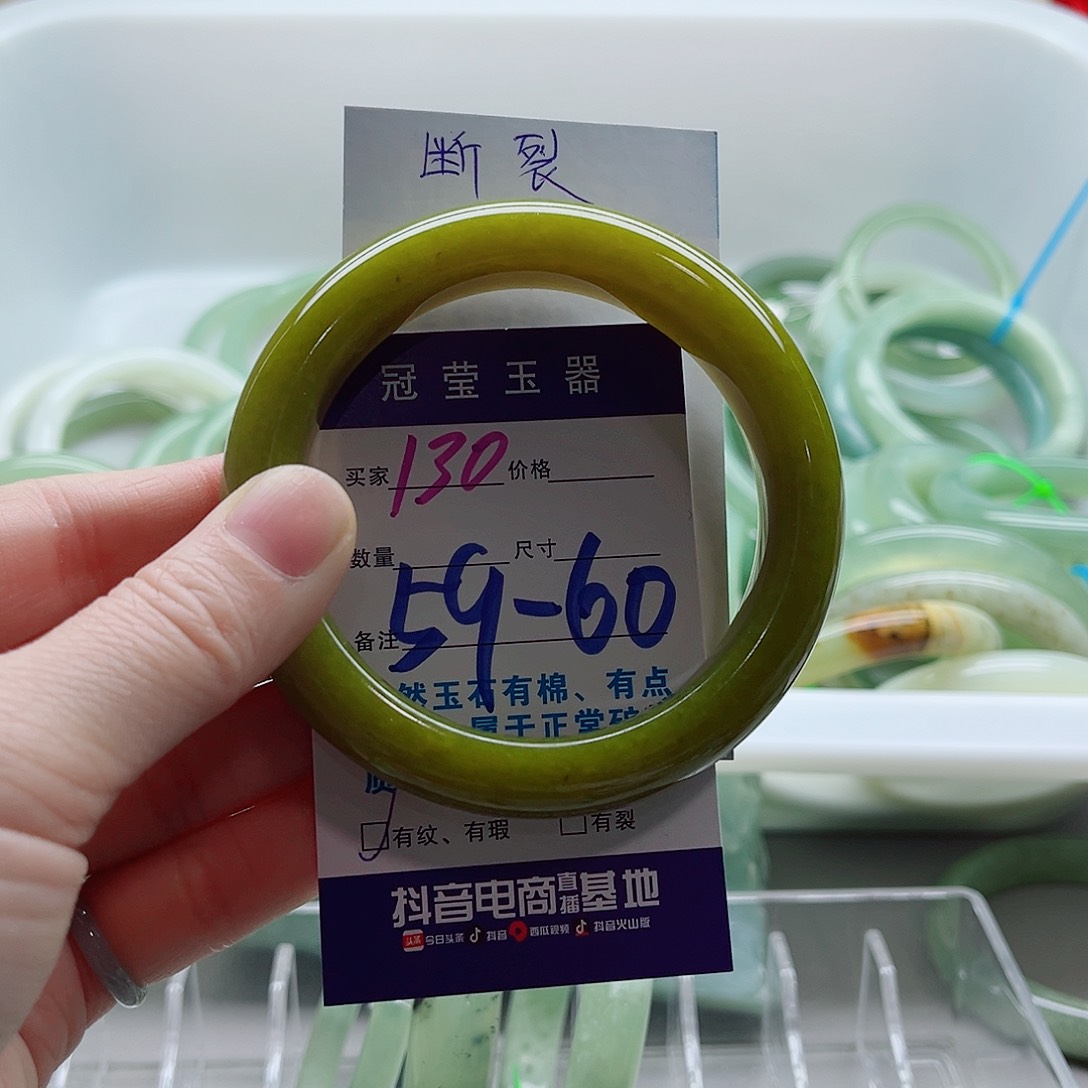 蛇纹石玉手镯未镶嵌