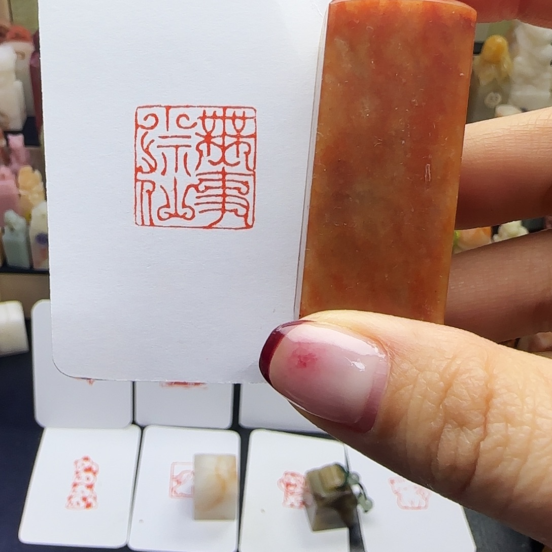 小****寿山石印石无事小神仙2.0