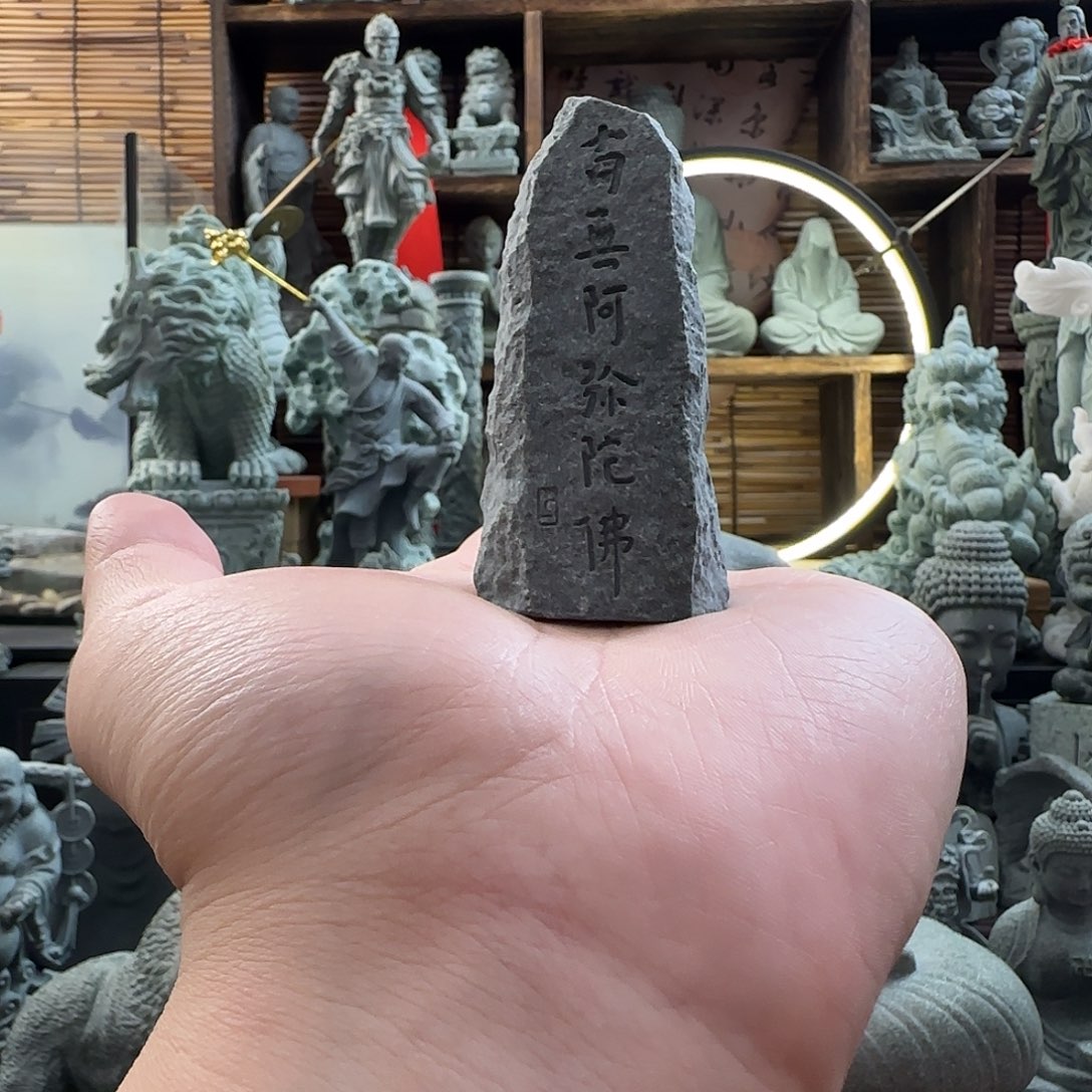 石材青砂石南无阿弥陀佛