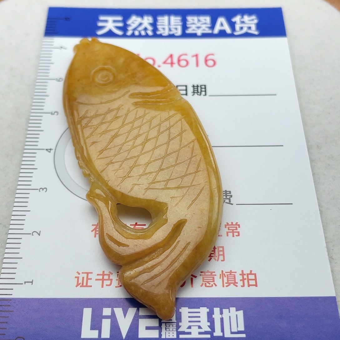 翡翠未镶嵌挂件4616