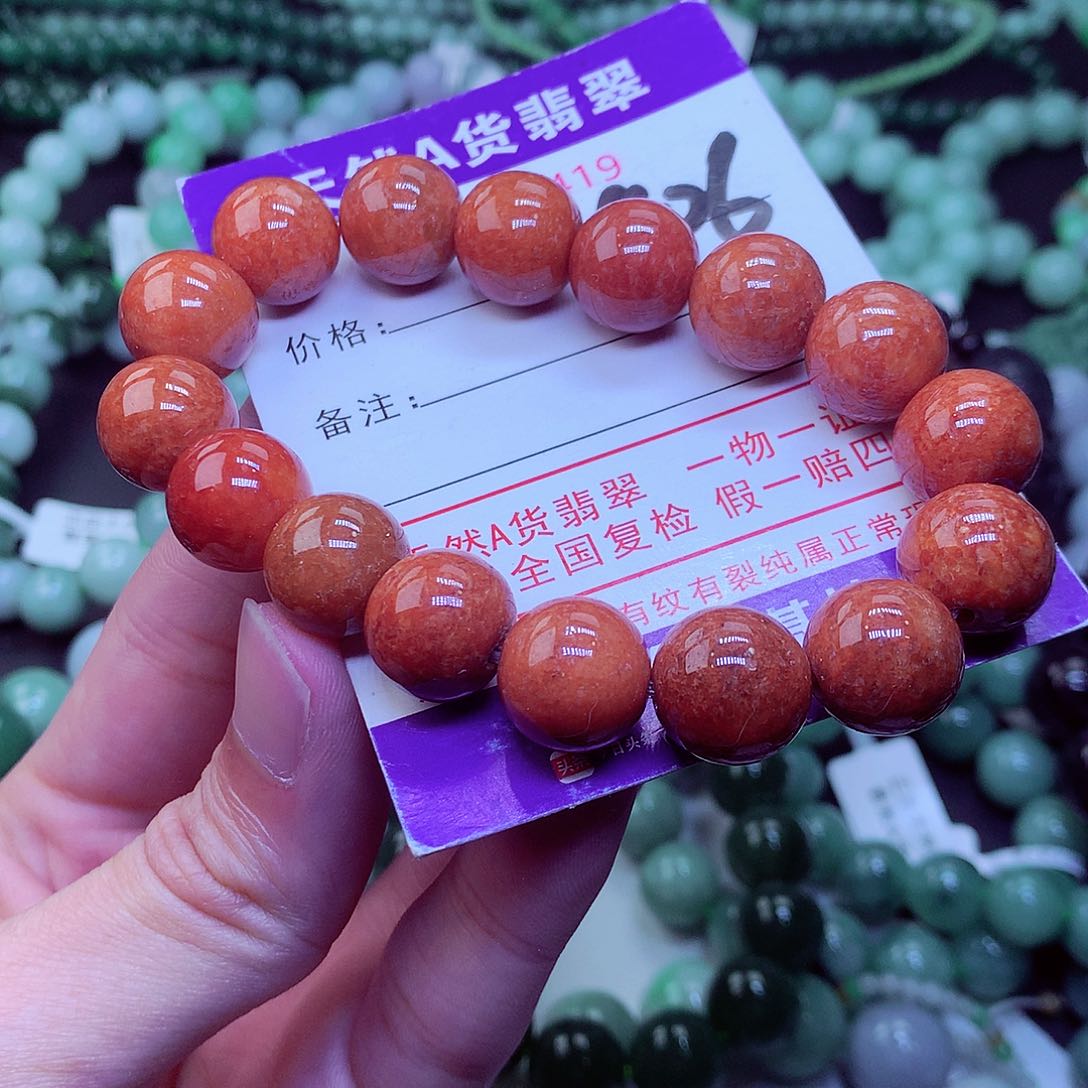 翡翠毛衣链未镶嵌