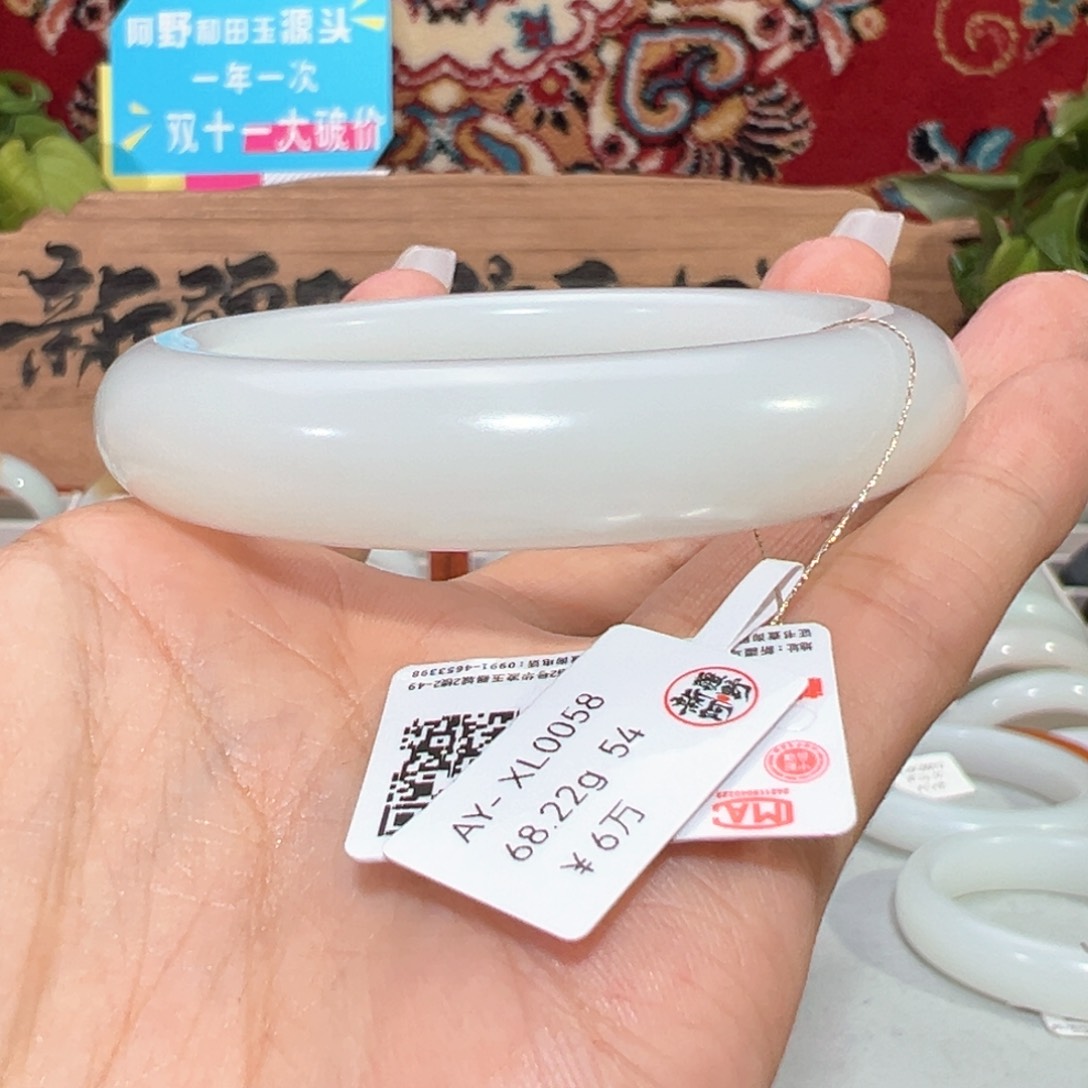 未镶嵌手镯和田玉老坑和田羊脂白玉