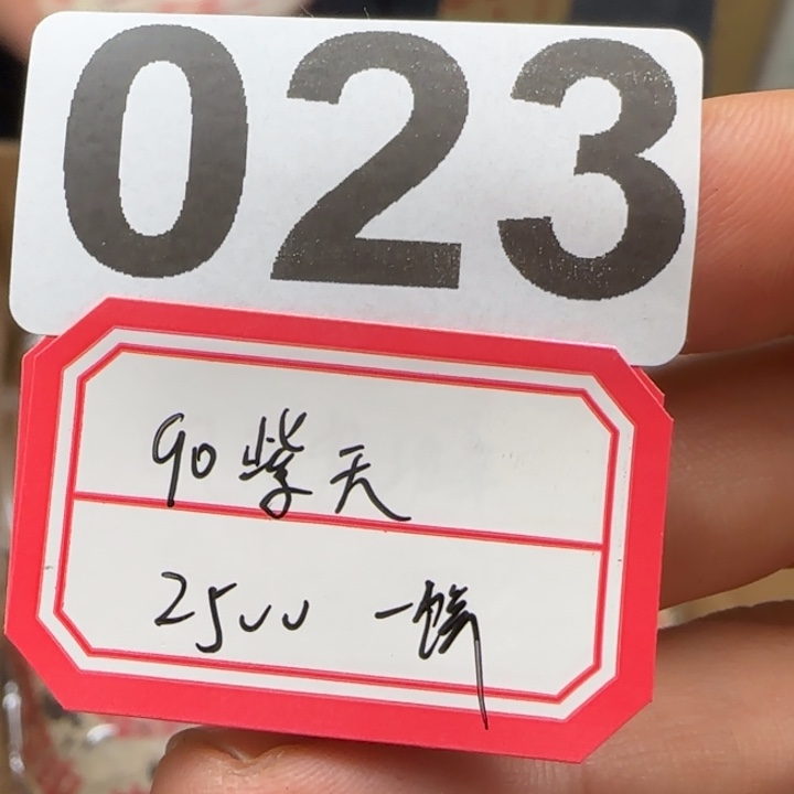 紫砂茶壶023……………………