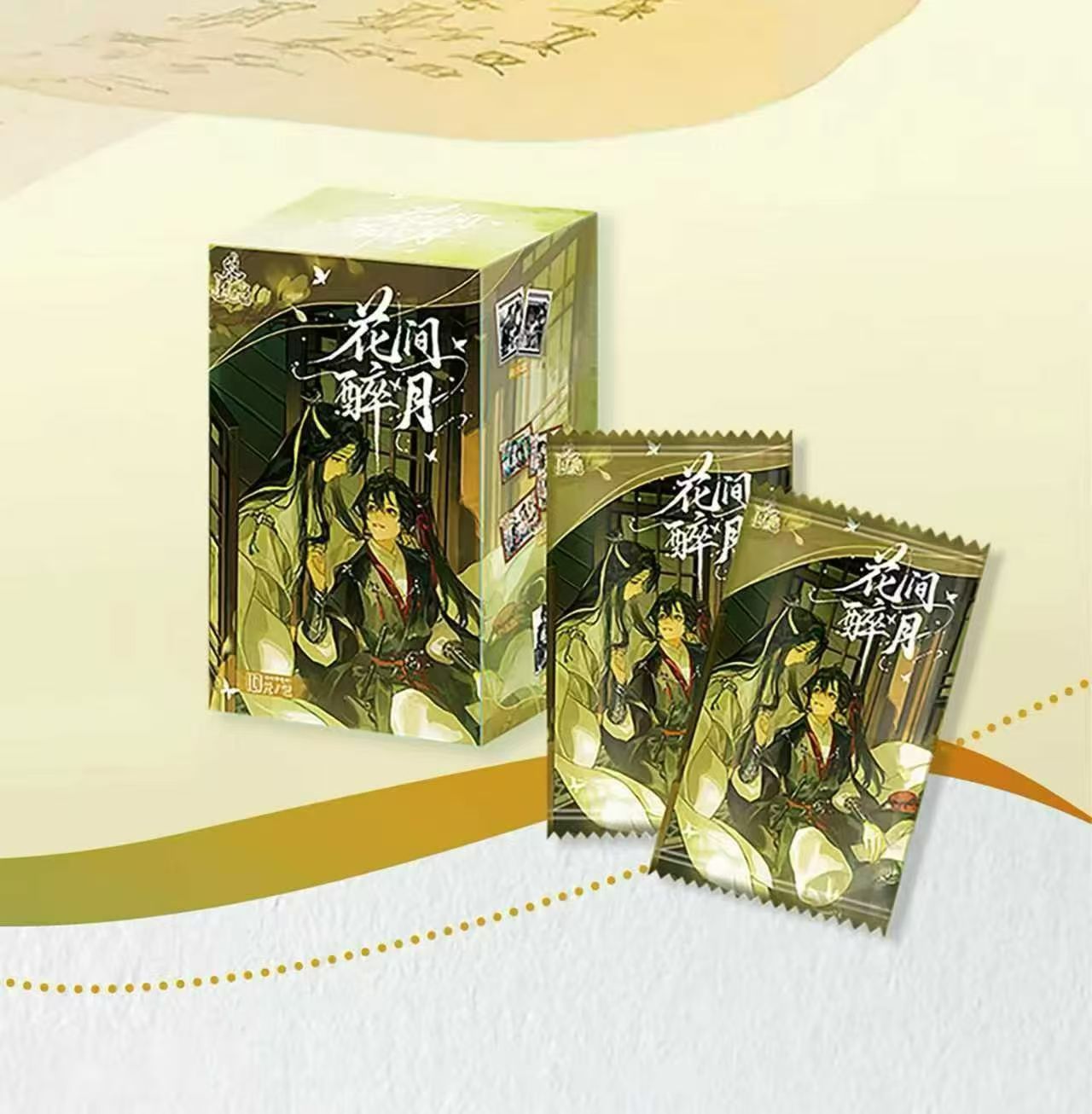 慕风文化 ————《花间醉月》