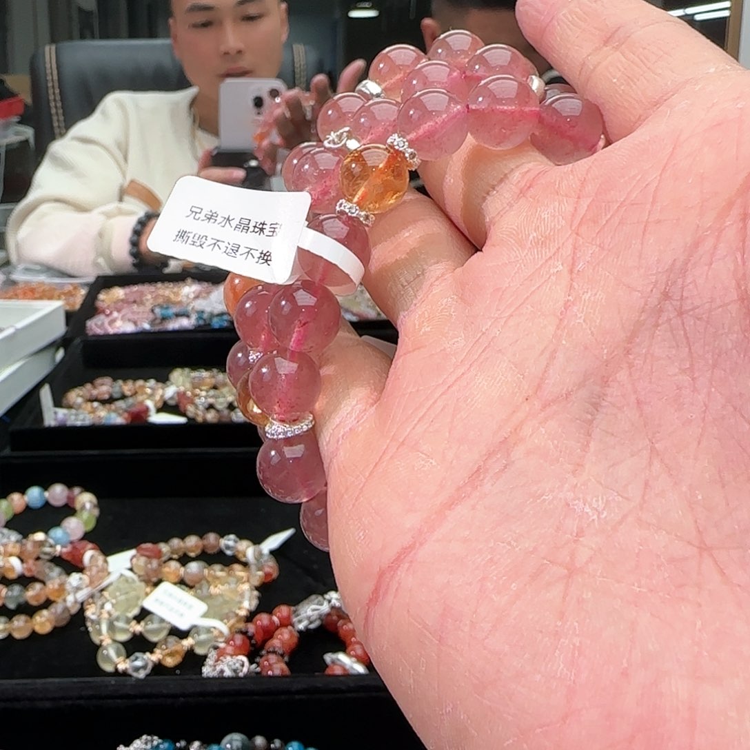 水晶手链未镶嵌草莓
