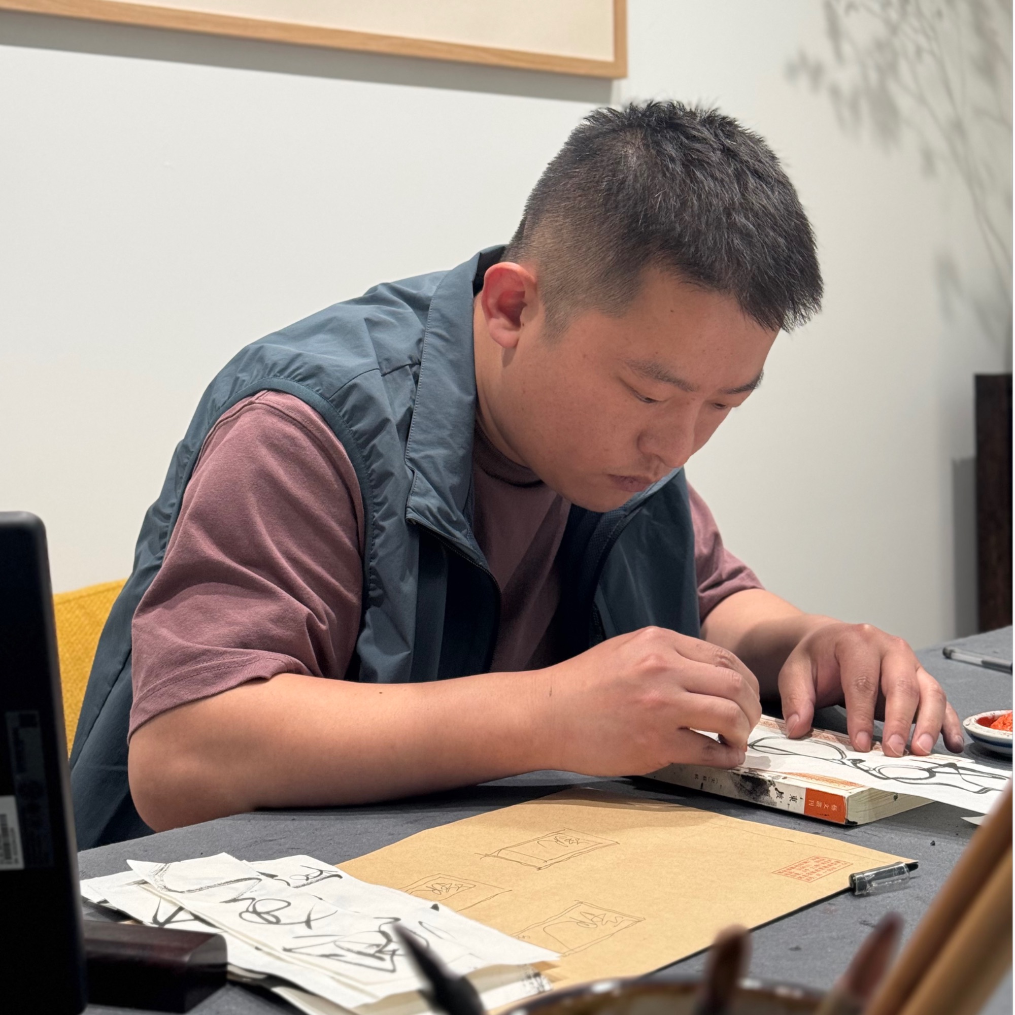 【谢天书法】斋号定制