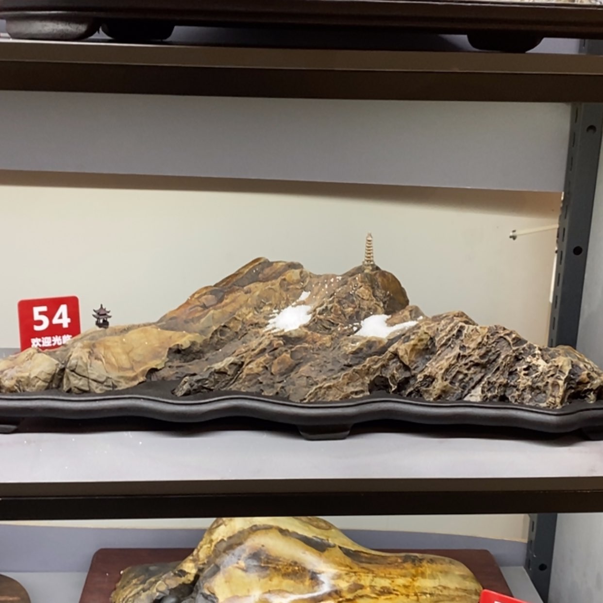 【闪购商品】石材掌***度