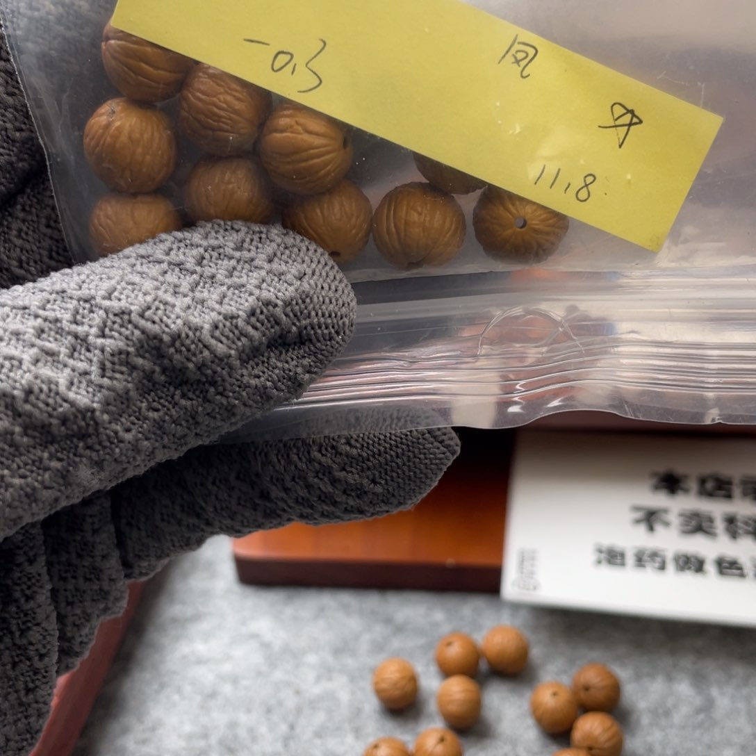 猴头核桃手串祥凤羽12.8