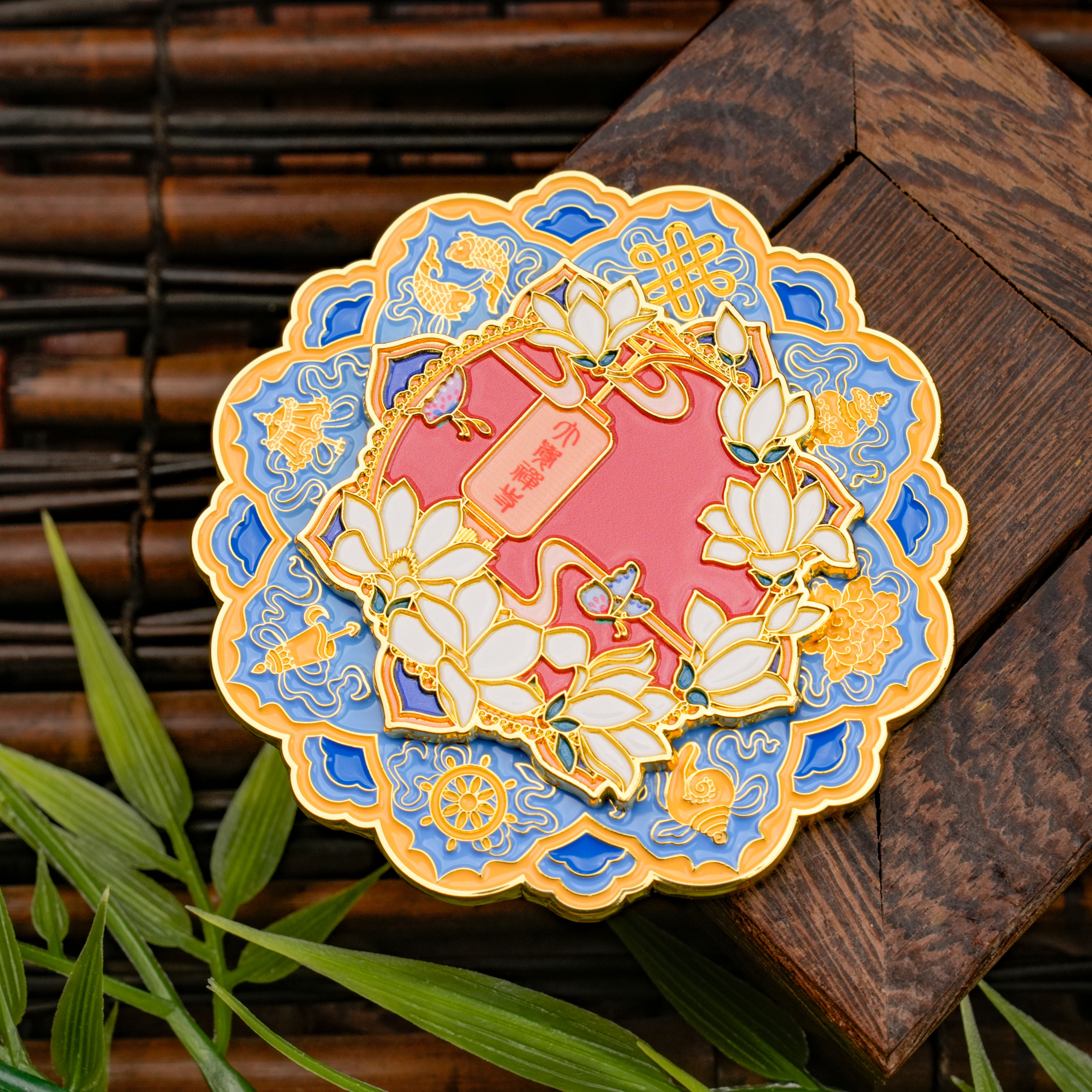 【北京大觉寺】玉兰八宝冰箱贴