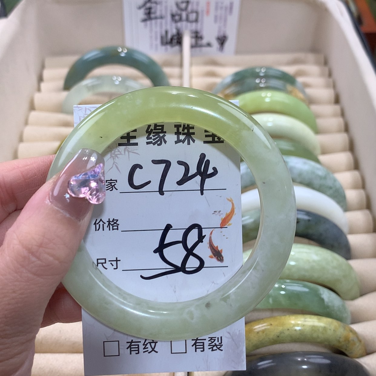 【闪购商品】未镶嵌蛇纹石玉手镯