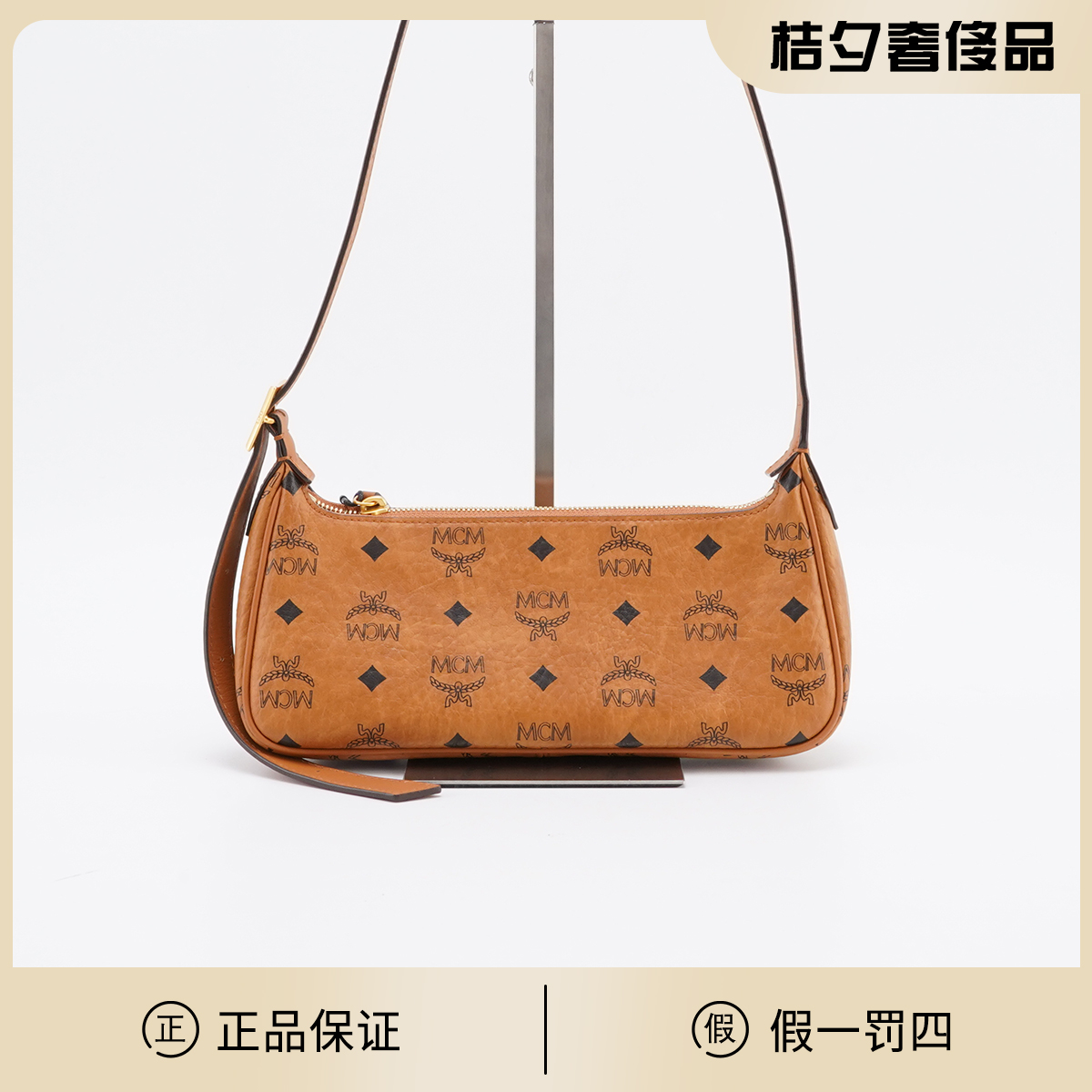 95新 MCM 【MCM专属】Aren Visetos 法棍包 单肩包/BGG602400003