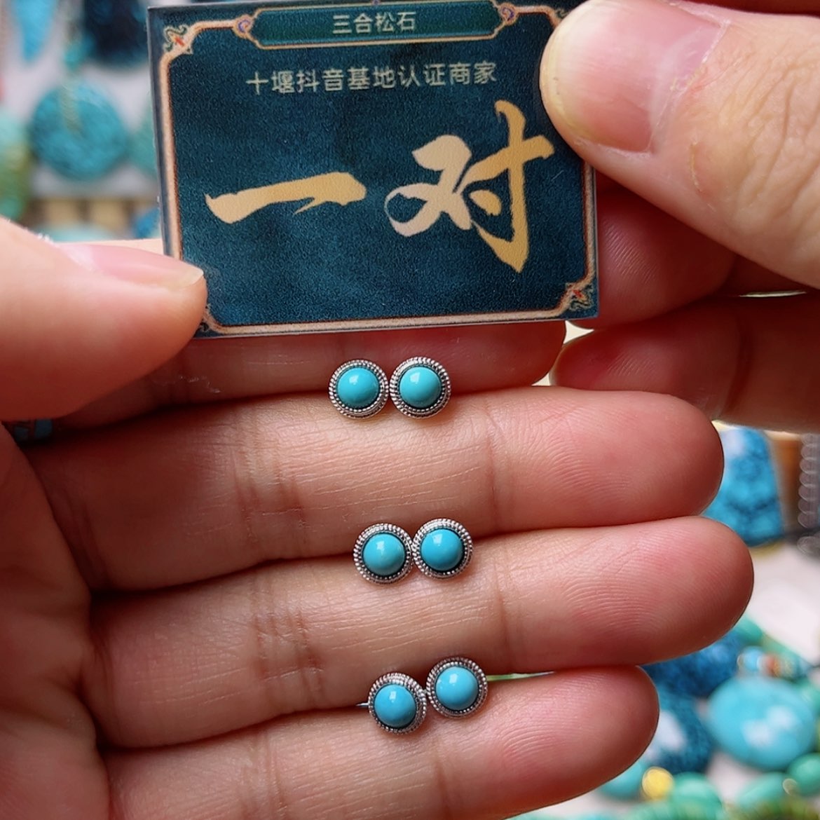 【闪购商品】绿松石珠宝奇石未镶嵌多样性发货