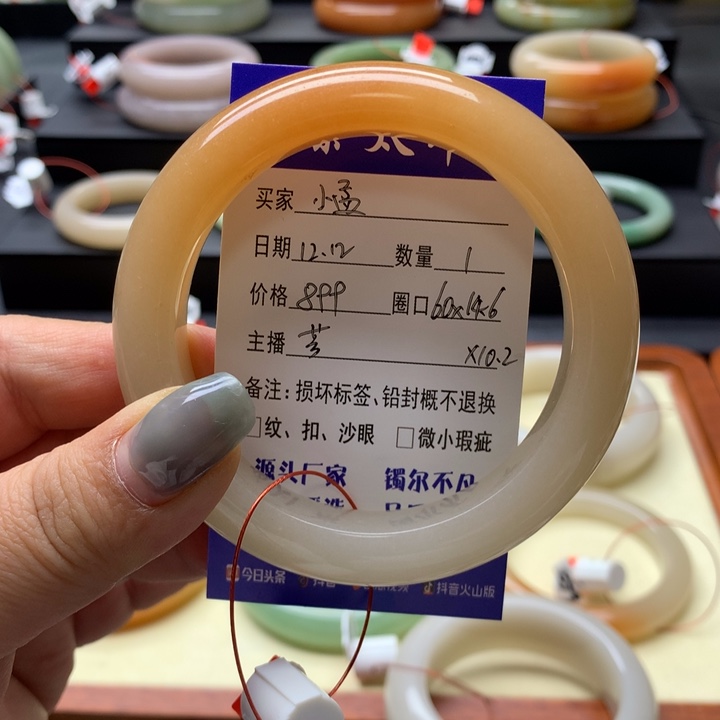 未镶嵌手镯石英岩玉小*