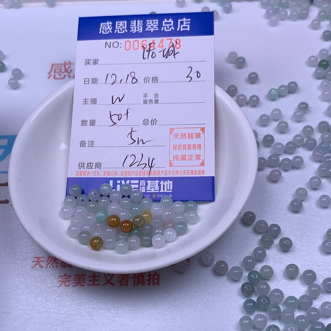 泥***城翡翠未镶嵌手链翡翠