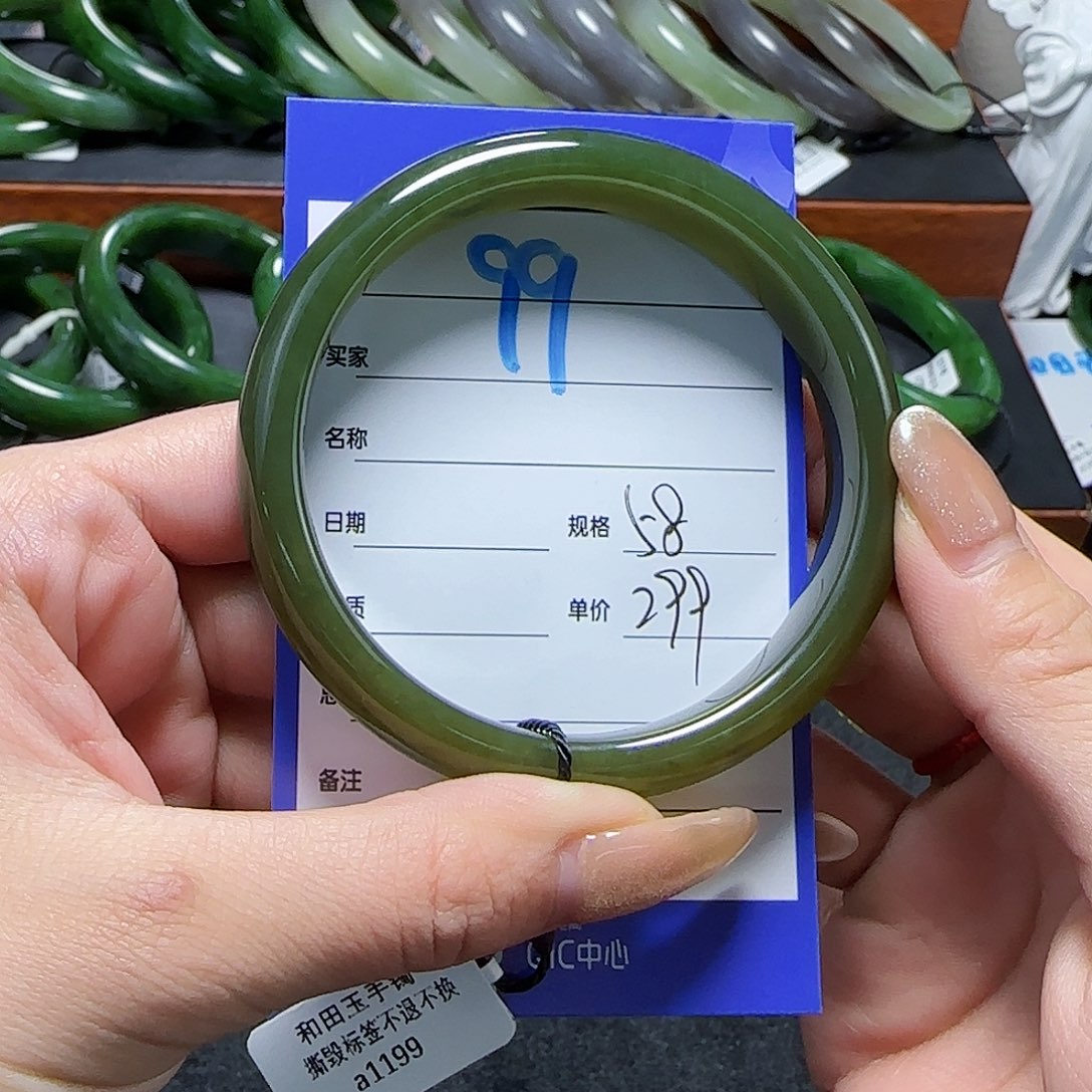 未镶嵌手镯和田玉