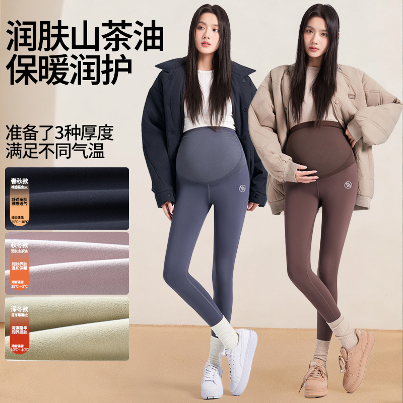 亲诺秋冬孕妇加厚加绒打底保暖孕期托腹高腰可外穿孕妇鲨鱼裤裤弹