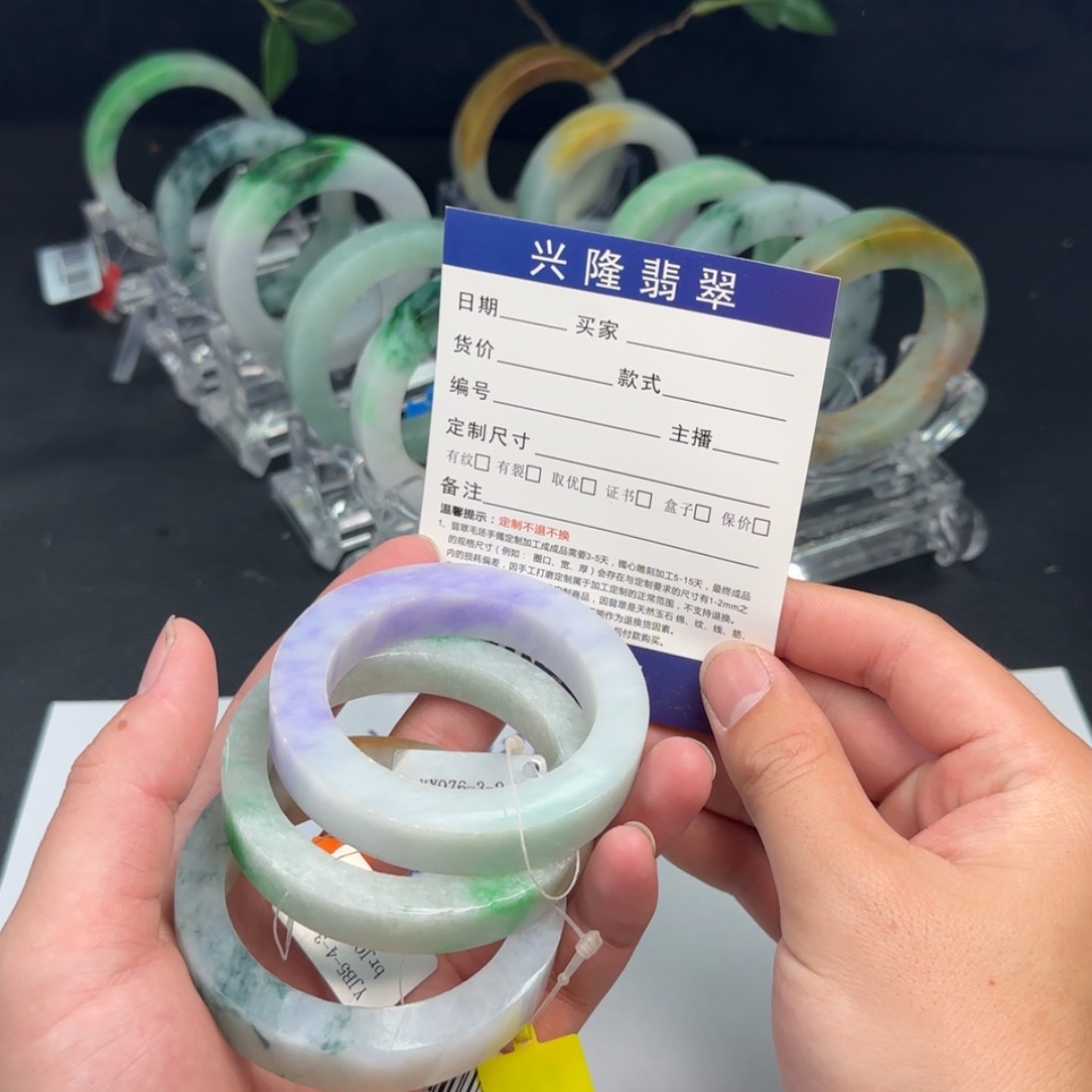 【闪购商品】定制翡翠翡翠未镶嵌