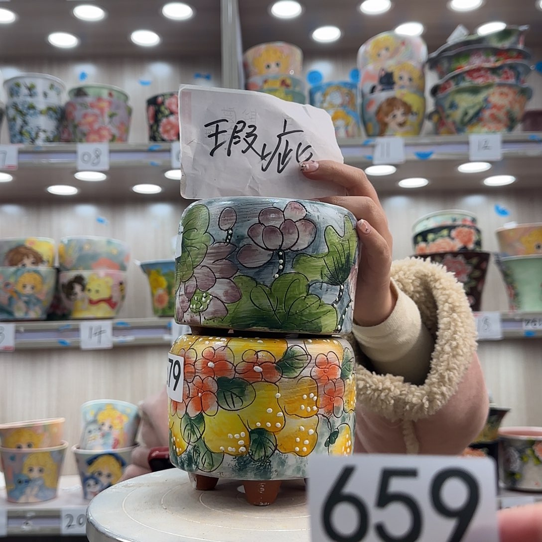 花盆紫砂瑕疵瑕疵659