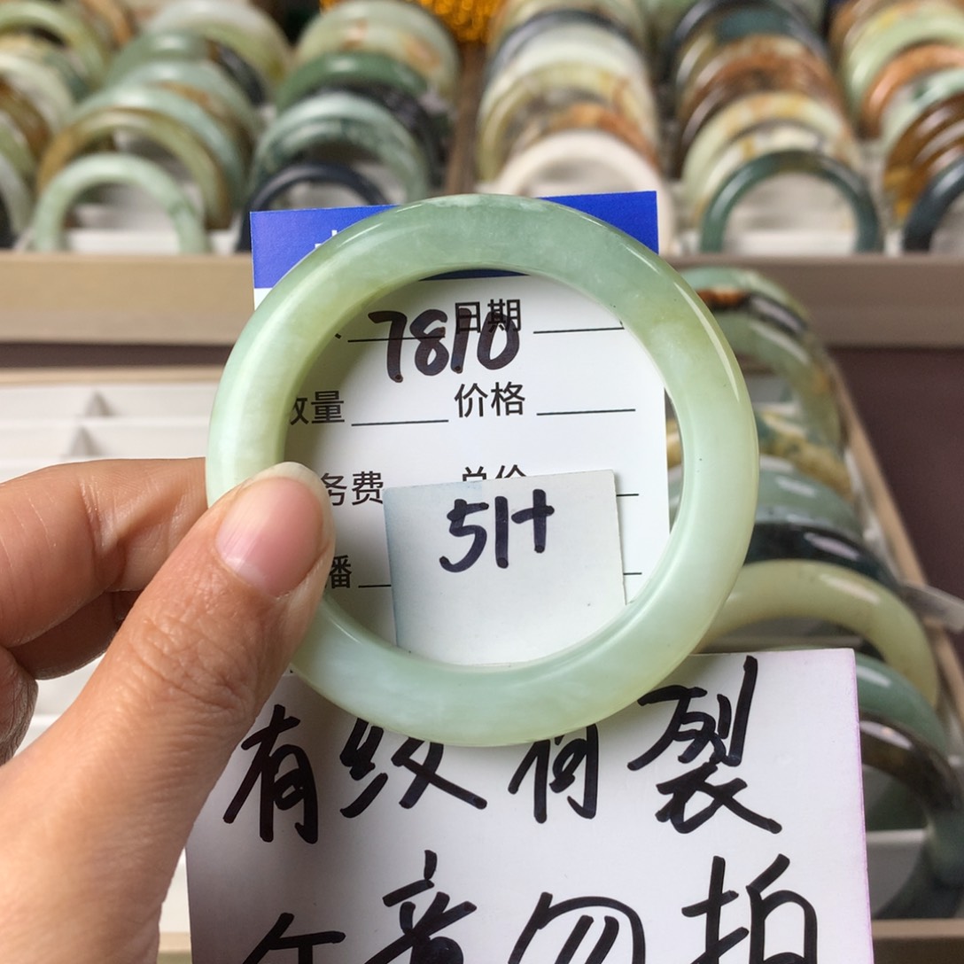 蛇纹石玉手镯未镶嵌7810