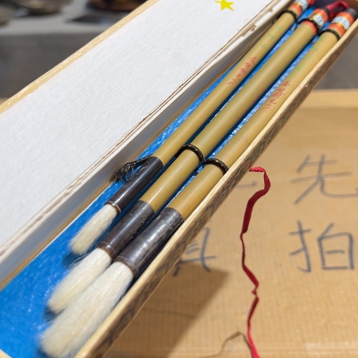 中古商品 介意勿拍