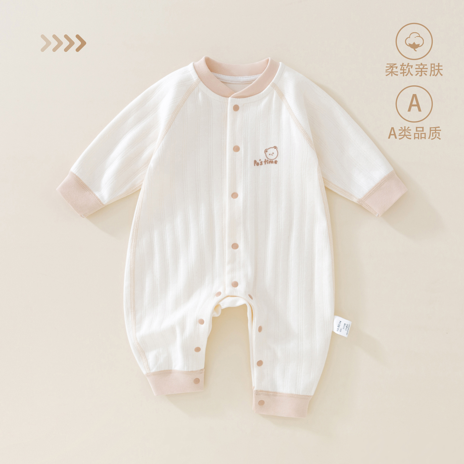 婴儿衣服春秋冬季连体衣宝宝无骨哈衣爬服打底衣四季a类秋衣内衣