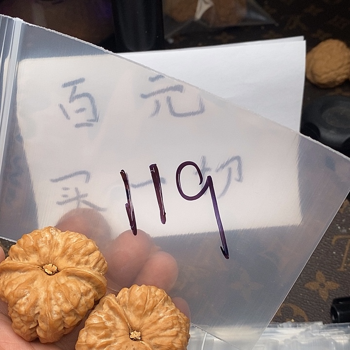 吊坠文玩核桃W3636964996496463946