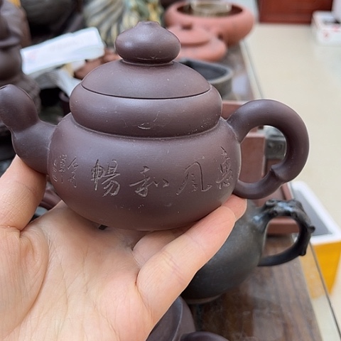 紫砂茶壶狮*?宜兴紫砂