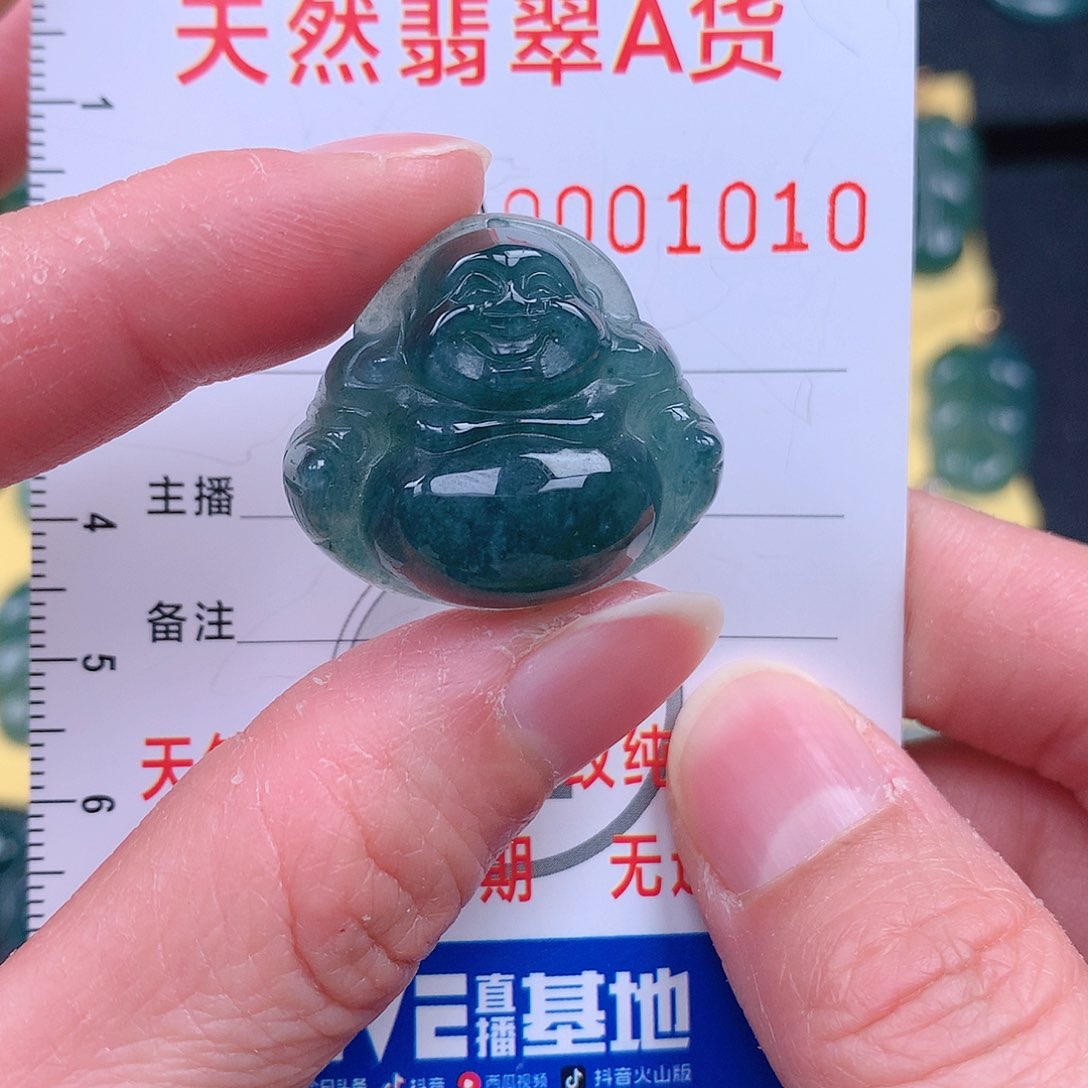 翡翠吊坠(不含链)未镶嵌椰****妹吊坠