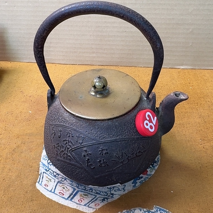 日本老铁壶烧水壶