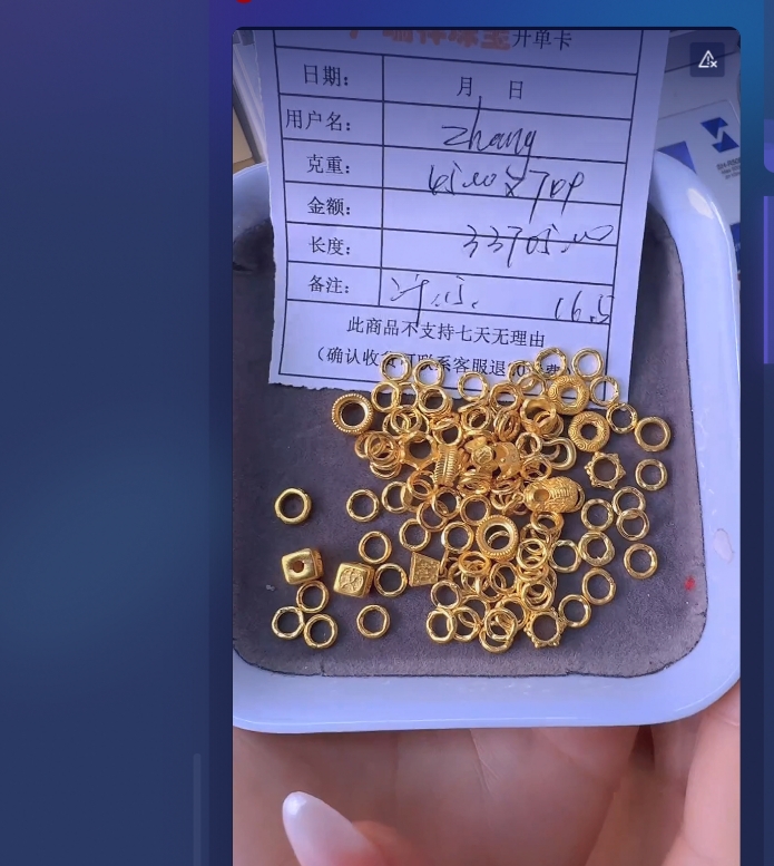 足金999 投资金 45 z u