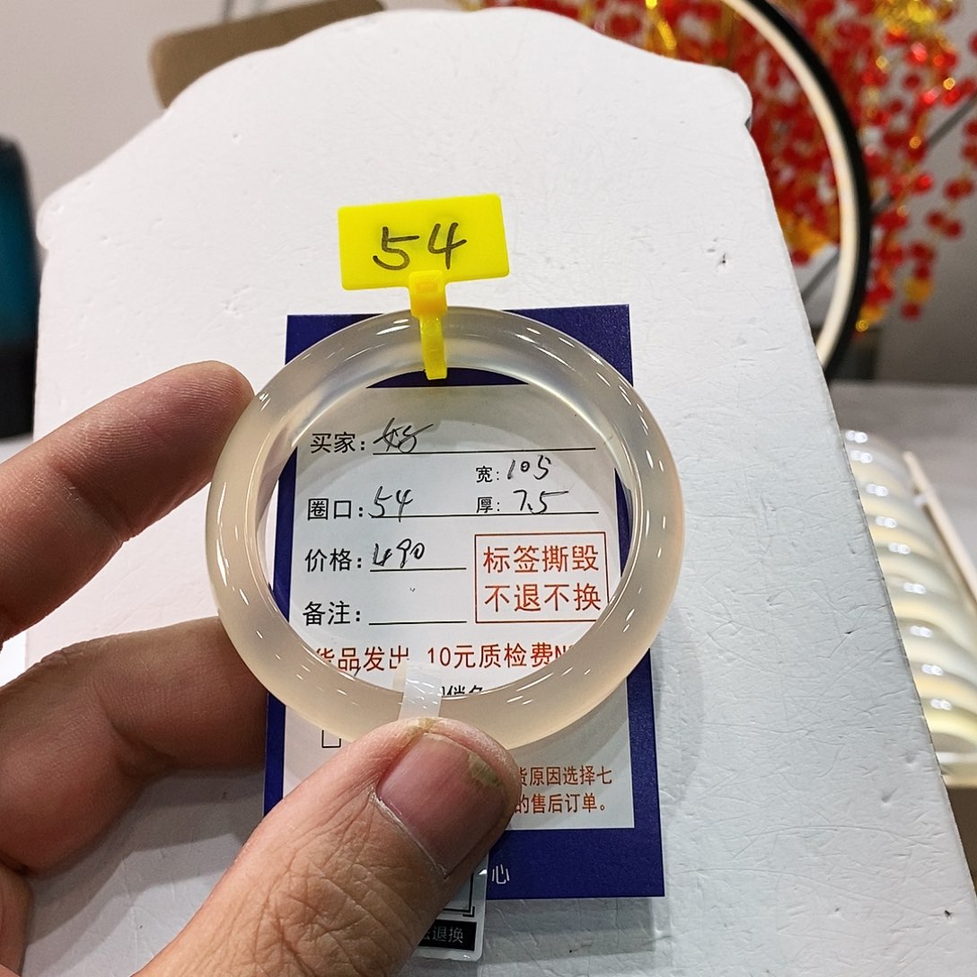 越****玛瑙/玉髓未镶嵌手镯