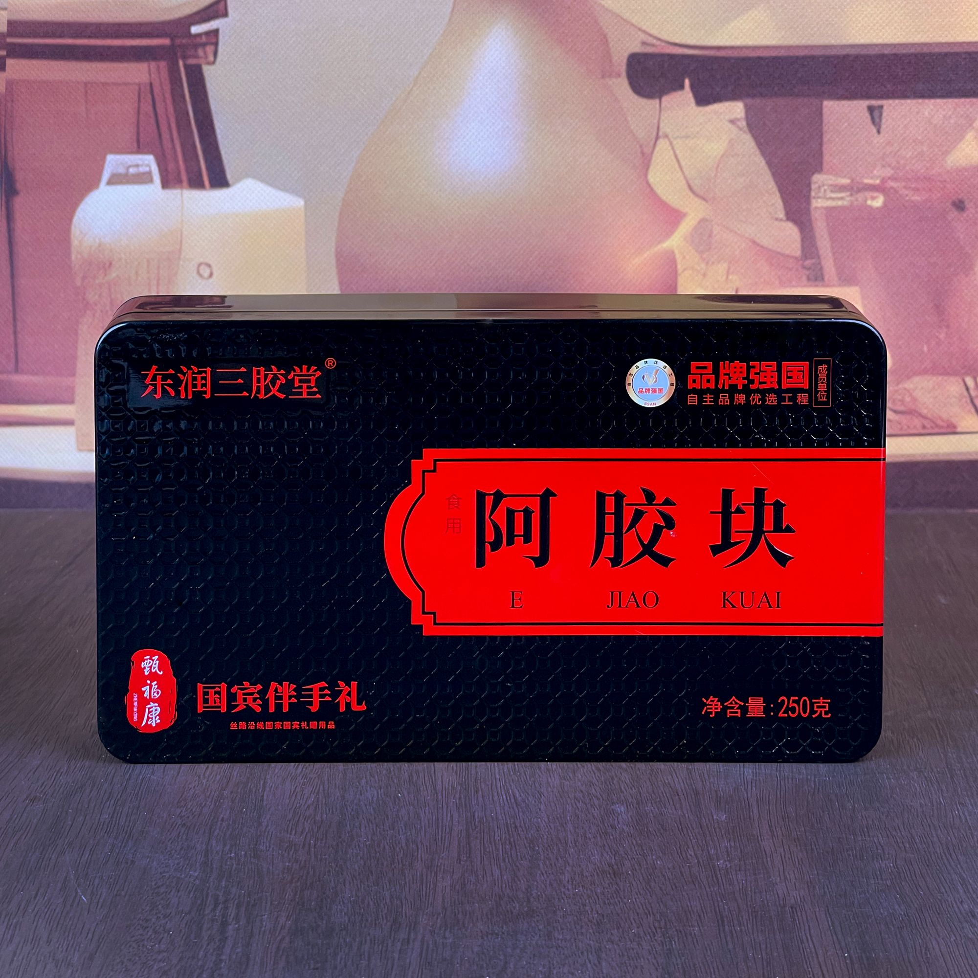 古法阿胶块铁盒装