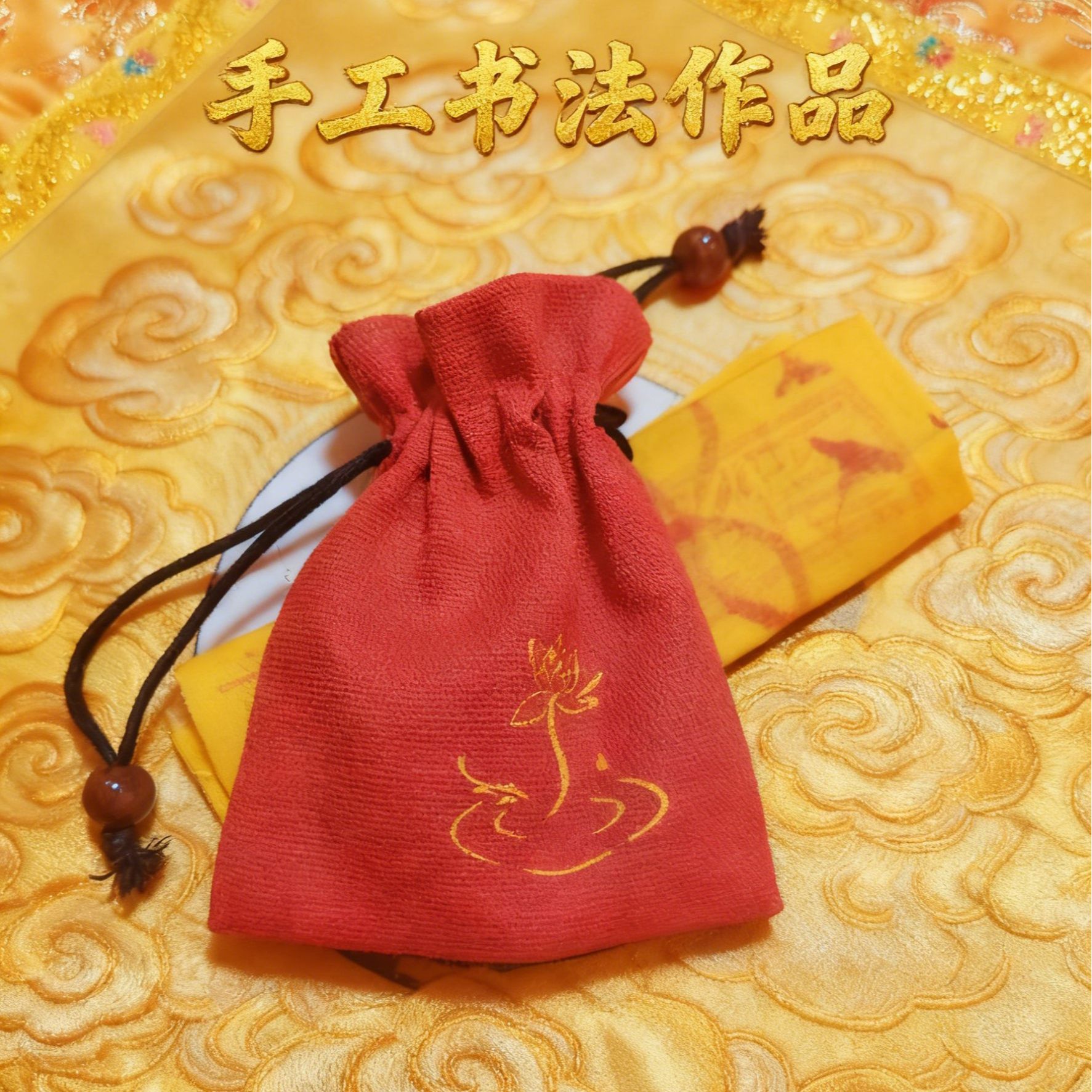 【根据福主情况定制】 师傅祝福过 福袋定制手工绘制贺卡