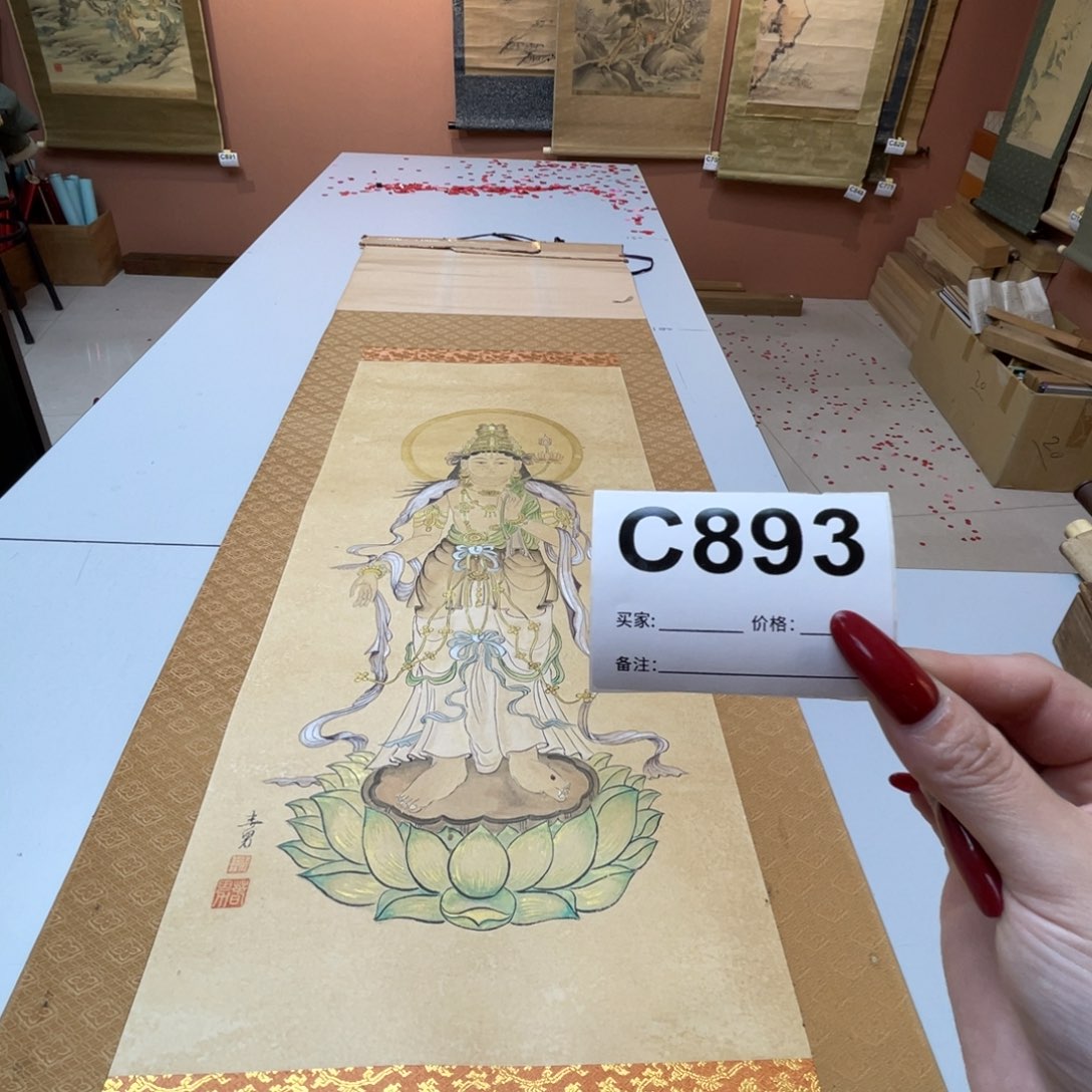 通***宝书法回流老画不退不换