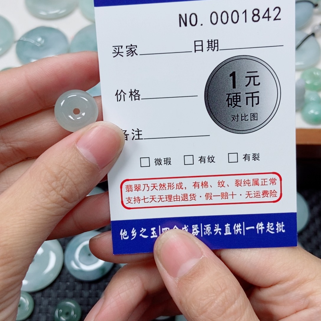 吊坠(不含链)未镶嵌翡翠番****园