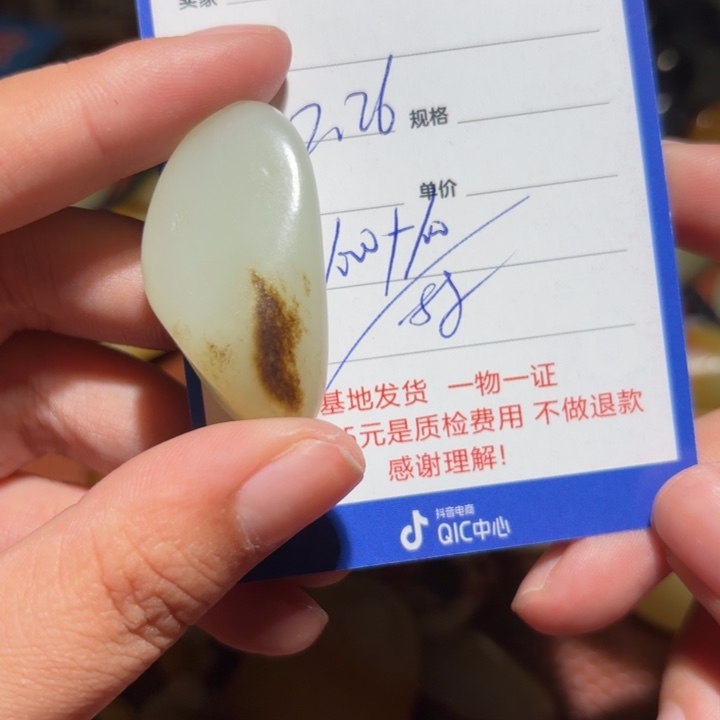 和田玉挂件未镶嵌玄*