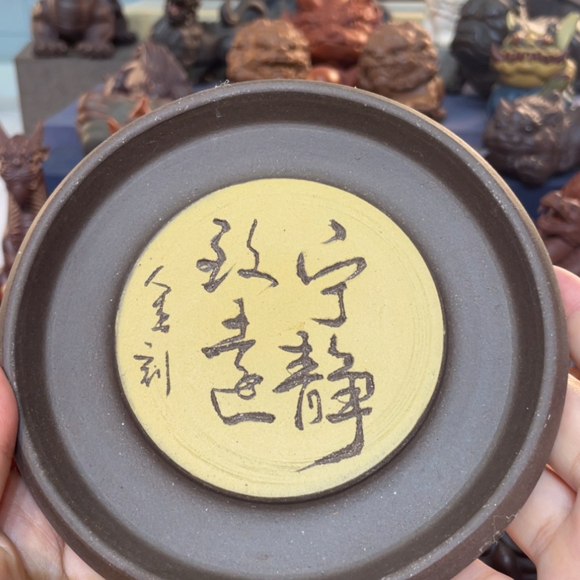 【闪购商品】紫砂茶宠