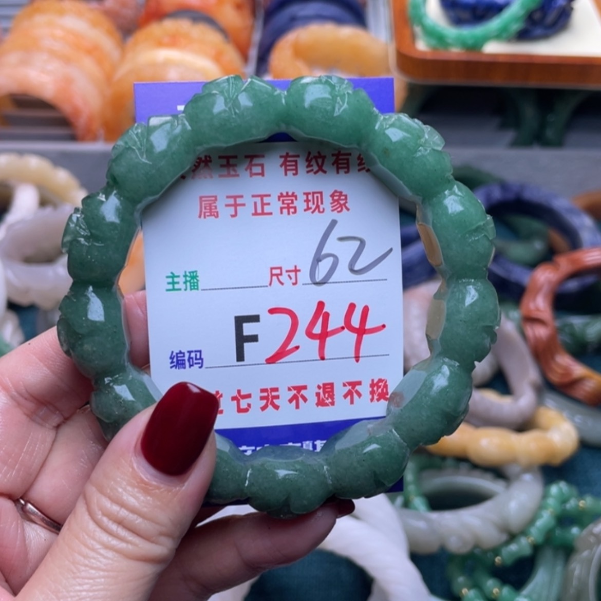 【闪购商品】未镶嵌手镯石英质玉