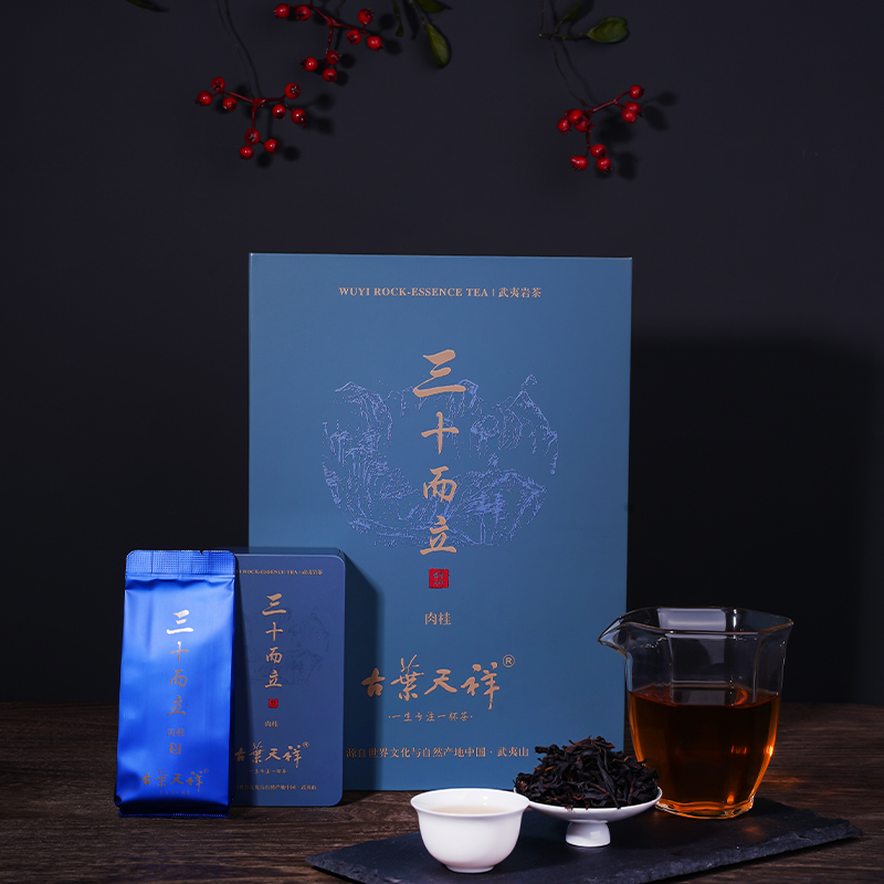 【古叶天祥】（三十而立）武夷岩茶乌龙茶