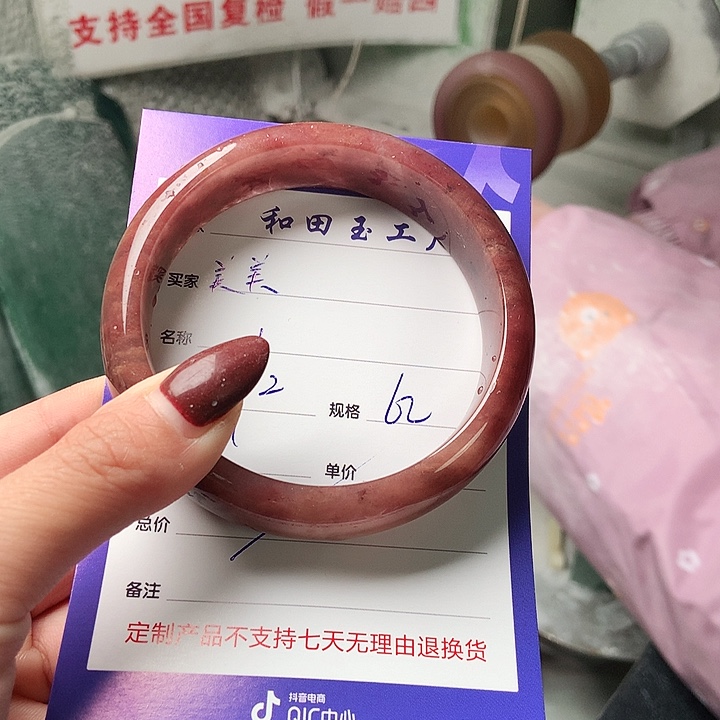 石英质玉手镯未镶嵌美*