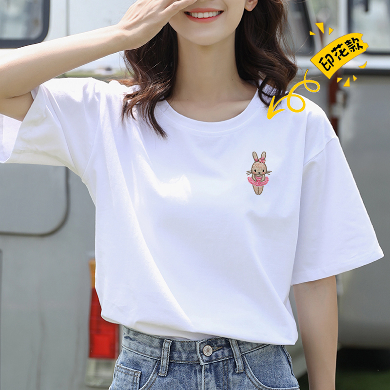 纯棉短袖女夏季新款圆领白色T恤宽松百搭字母新疆棉体恤女士G138